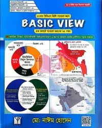 BASIC VIEW