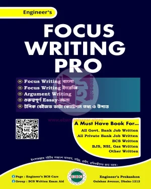 Engineer’s FOCUS WRITING PRO