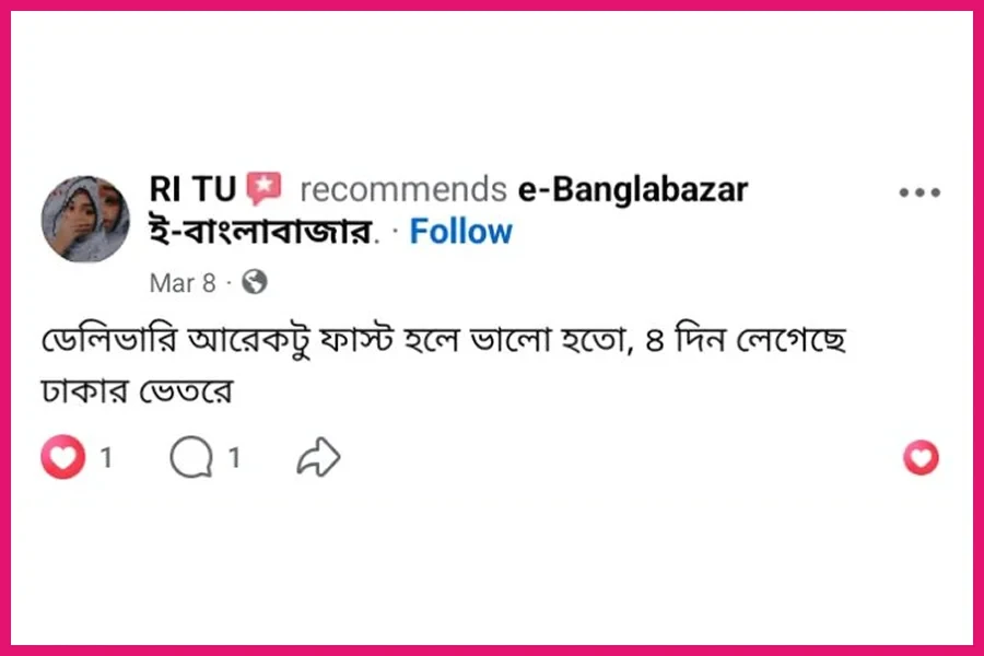 Ebanglabazar Review-23
