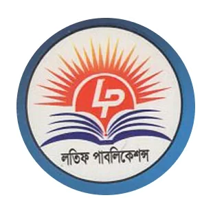 লতিফ পাবলিকেশন, Lotif Publication