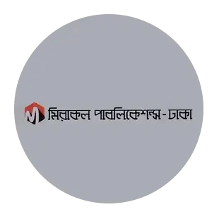 মিরাকল পাবলিকেশন্স, Miracle Publications