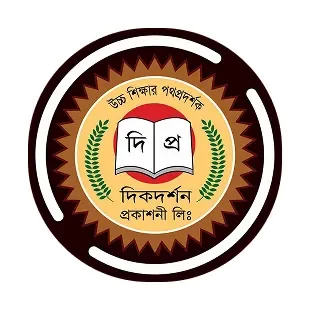 দিকদর্শন প্রকাশনী লি., Dikdarshan Prokashoni LTD.