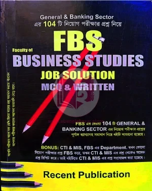 FBS Faculty of Business Studies Job Solution MCQ & Written (Paperback)