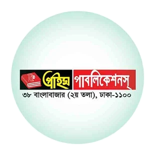 প্রাইম পাবলিকেশন্স, Prime Publications
