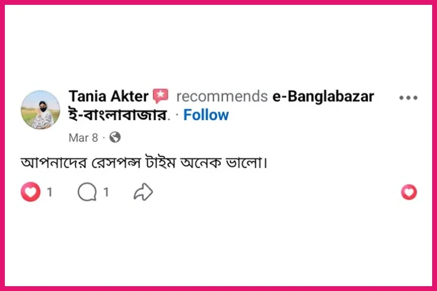 Ebanglabazar Review-72