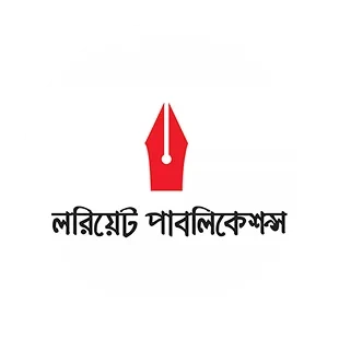 লরিয়েট পাবলিকেশন্স, Loriyet Publications
