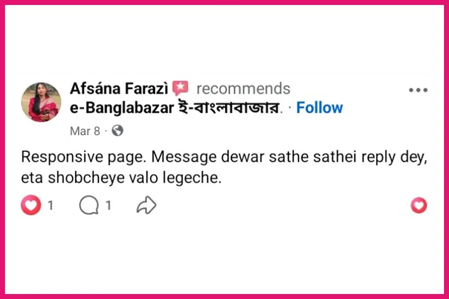 Ebanglabazar Review-67
