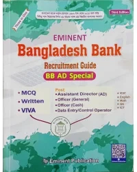 Eminent Bangladesh Bank Recruitment Guide (BB AD Special)