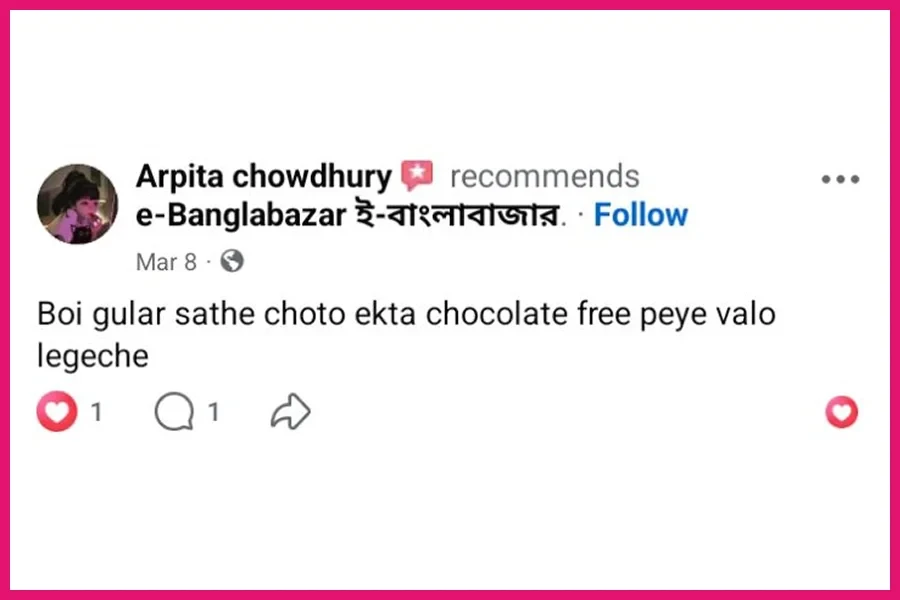 Ebanglabazar Review-22