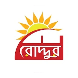 রোদ্দুর প্রকাশনী, Roddhur Prokashoni